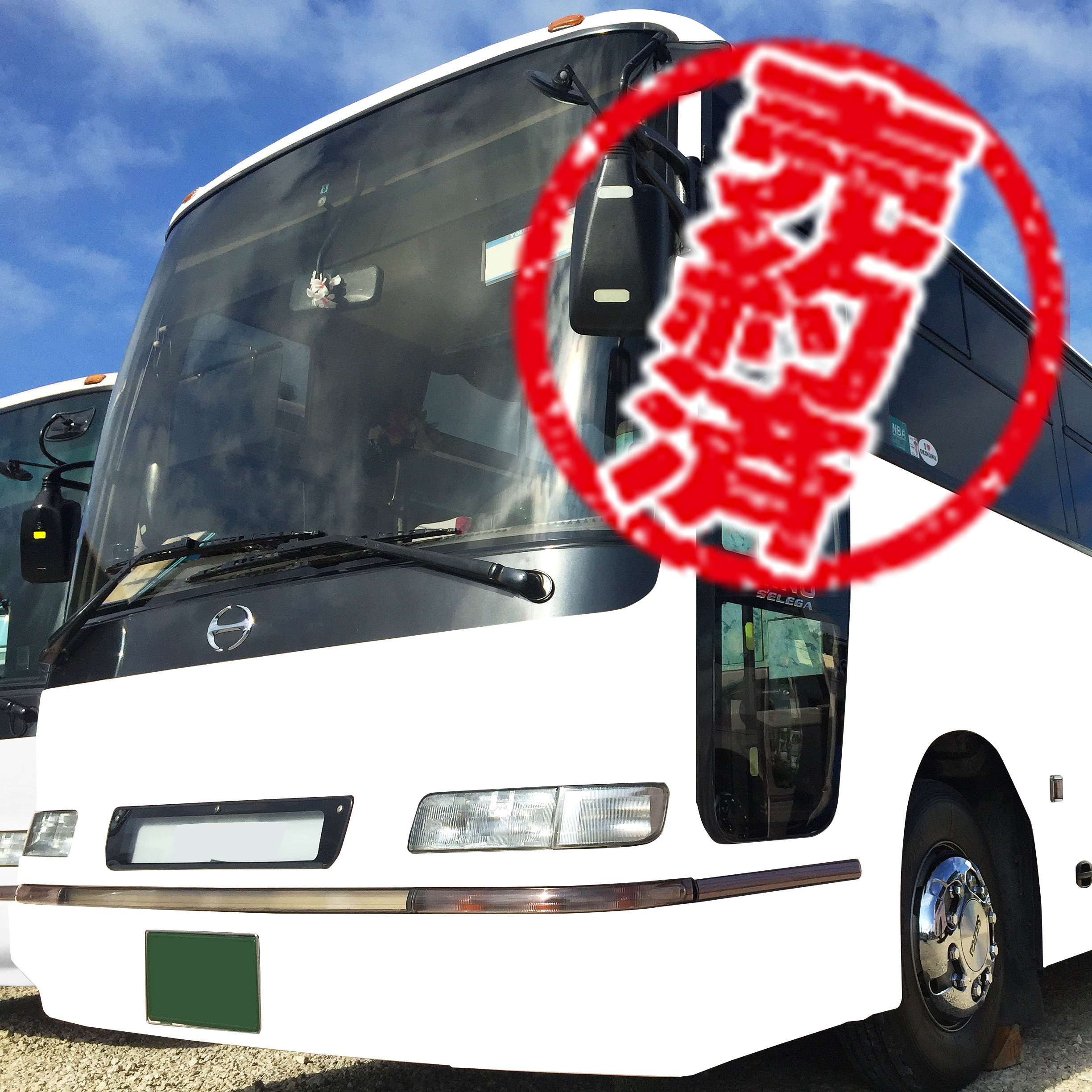 中型バス]H9年日野セレガFC・KC-RU1JHCB | 中古バスの達人
