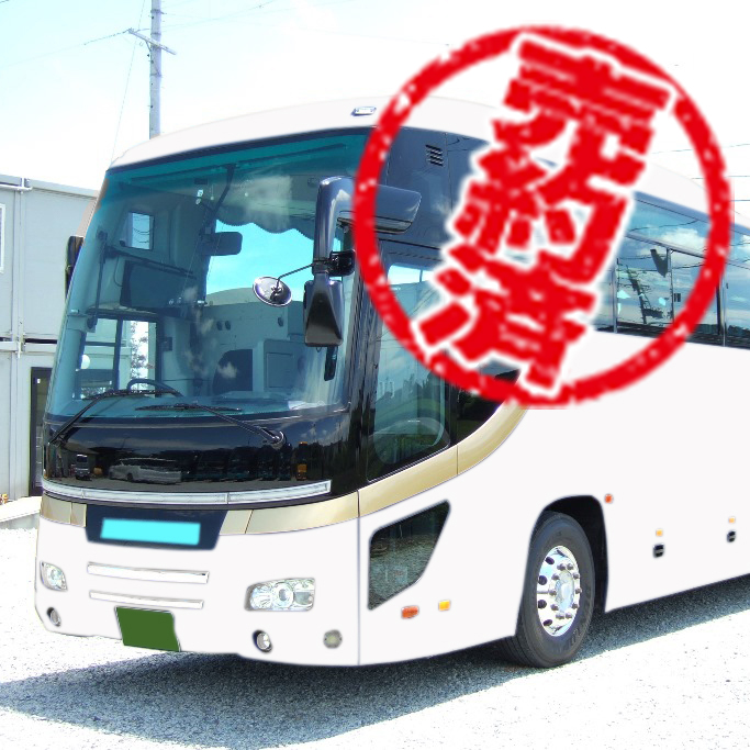 大型バス] 平成19年・日野セレガ・PKG-RUIESAA | 中古バスの達人