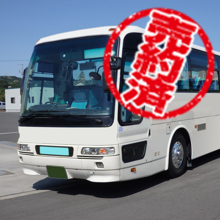 大型ふそうバスマーク 約120cm バスマーク ｜【公式】トラックショップ龍