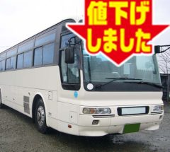 [大型バス］H15年・三菱ふそうエアロエース・KL-MS86MP