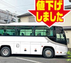 [中型バス]H30年・いすゞガーラ9・２KG-RU２AHDJ