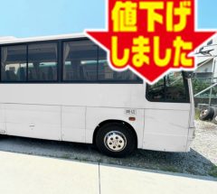 中古バスの達人 中古バスが高く売れる 安く買える