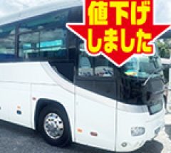 中古バスの達人 中古バスが高く売れる 安く買える