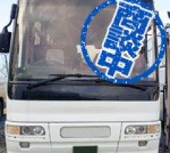 [小型バス]：H7年・三菱ふそうエアロミディ・U-MJ626F