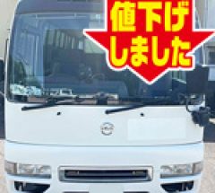 [マイクロバス]H24年・ニッサンシビリアン・ABG-DHW41